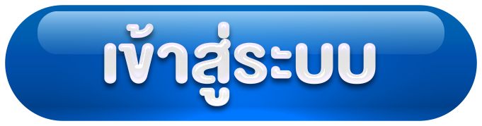 cashgame168 - เข้าสู่ระบบ